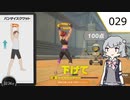 【RFA】小春六花推しならスクワット part29