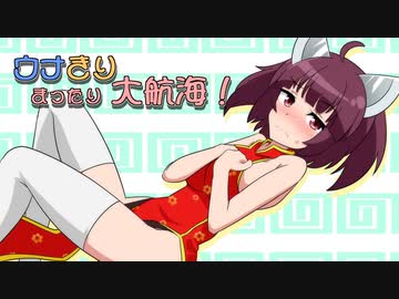 【大航海時代Ⅱ】ウナきりまったり大航海 30日目「Re:東方見聞録」【VOICEROID実況】