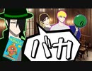 一番簡単な問題…あれ？みなさん？？【ウミガメのスープ】