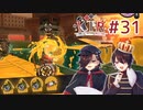 [Splatoon3]ばいと＃３１