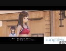 想いを理解するRPG【BLUE REFLECTION実況】#57