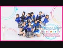 【Aqours】とある世界線でAqours☆HEROES踊ってみた