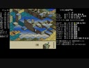 高VITで遊ぶタクティクスオウガ 3N-4
