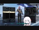 XCOM2実況2【エックスコム2】（オリキャラ（ボイロ）