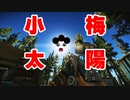 ［EFT］ Ver 0.13 Tommr00wのフリマ開放.なんちゃってexe ［Ver 0.13］