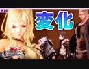 #16【DOD3・実況解説】見え隠れするゼロの本音【ドラッグオンドラグーン3】