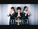 【なあら×双六×Fuwa】MIRA  踊ってみた