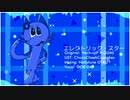 【DOB D4X】エレクトリック・スター【UTAUカバー】