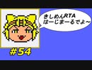 【実況】凄い家を造りたくて【PC版テラリア】Part54