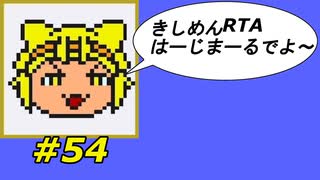 【実況】凄い家を造りたくて【PC版テラリア】Part54