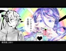 【神威がくぽ】精神崩壊シンドローム【カバー】