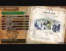 【プレイ動画】【MHSB百狩行脚2023ー13狩目】【モンスターハンターライズサンブレイク】