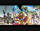 「結成6周年」ホモと見る駄作とその上位互換