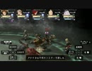 実況 ◇ ヴァルハラナイツ ◇ 第7幕