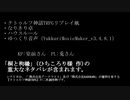 C.o.C.ロ.コ.