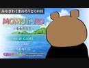 日本の昔話「ももたろう」#01 朗読・VTuber/宮沢くまの（日本語初心者向け）