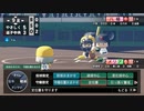 【実況】ミノルのパワプロ2020 part84 (栄冠)【配信】