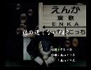 くまうた　（6602）「話の通じない相手」　唄：嵐山クマ男（夫）