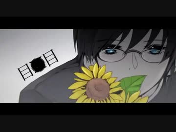 サリシノハラ を歌ってみた。≪原川≫