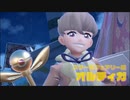 【ポケモンSV】発売日からパルデア図鑑が完成するまで【実況】 part29
