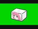 後豆腐たりGB