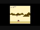 【実況】へっぽこアベル大好きなアニメのゲームをプレイ（ドラゴンボール 神龍の謎）3話