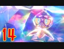 ダーテング(くさ＆あく)２匹の振りしてポケモンSVのずかんを完成させる！実況プレイ Part14