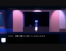 【アンリアルライフ】＃1　美しいドット世界観の謎解きアドベンチャー