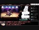 【エロゲRTA・再走】アリーナーストーリーRTA_16分03秒23【ゆっくり実況】