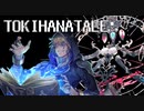 【解き放てェ！ール】Rin_Gon_Gon! & AzBoneldtrousle.eaa