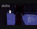 【必殺仕置巫女】BGM検討用　必殺仕置人より【東方MMD】