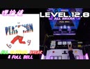 【削除曲01│20】ピースサイン (全譜面) 理論値 ABFB【オンゲキ】