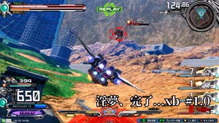 淫夢、完了…xb1.0