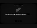 ローグライト サバイバル ホラー　EMPTY SHELL: PROLOGUE　を遊んだよ_02