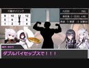 【SW2.0】カルゾラルの門攻防戦　その10【カルゾラルの魔動天使】