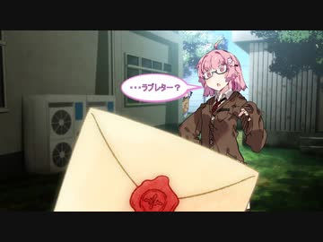 【VOICEROID劇場】どこにでもあるようなボイロ劇場