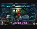 ロジっ子！PS4版ボーダーブレイクその181【前進！進軍！突撃！！】