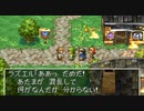 【DQ7】ドラクエ7実況プレイ155