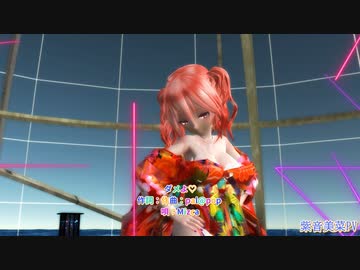 【MMD】【230111】ダメよ♡ Tda式 重音テト kimono Japan style【sdPBR430】【992】