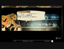 インペリアルサガの低音ヴォイスなプレイ配信１２【ストーリーやろうかな】
