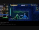 Freedom Planet 2 RTA Any% Lilac 2:19:29 3/6