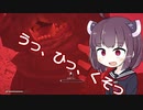 きりたん、遭難したん？【The long dark】 part46