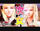 #21【DOD3・実況解説】最後の対決、ゼロの旅の果て【ドラッグオンドラグーン3】