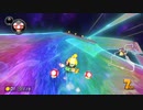[実況]ゼロから始めるマリカ生活　その23　[マリオカート8DX]