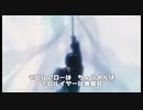 FGO考察で使ったネタ動画集