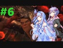 【ホラー】太陽を追いかける船 part6 『過去の私があの男に負けませんように』