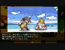 【理想郷を造る物語】ざくざくアクターズ実況 part384