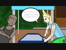 よぉ！今から俺んち遊びに来ねぇか？もちろん行くぜぇ！中編【ほぼ朗読】