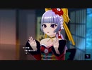 【アイ・アム・マジカミ】 花魁道中 Part.01