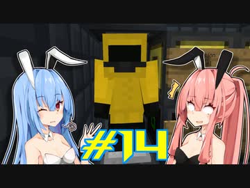 【Minecraft】琴葉姉妹の超コンパクト工業　#14【A.I.VOICE実況】